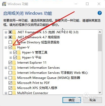 Win10怎么样禁用Hyper虚拟机服务