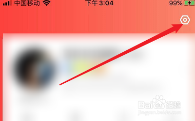 如何关闭映客的位置信息