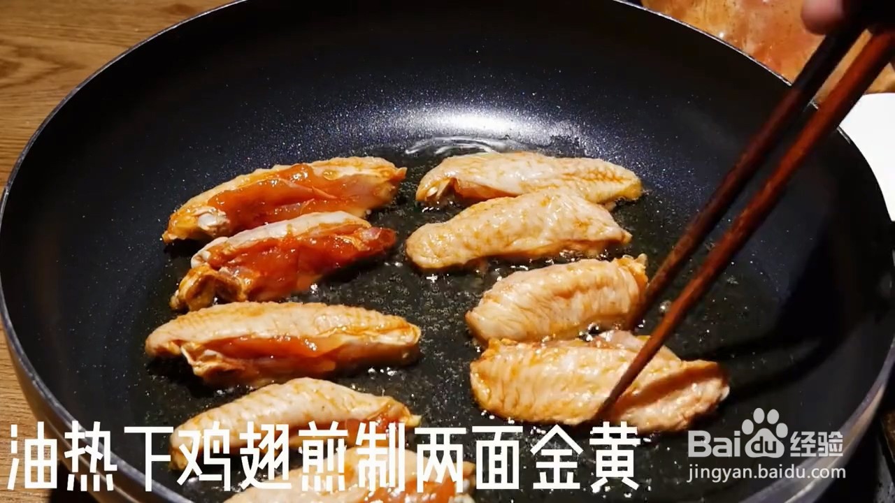 怎样在家正确自制味美的蒜香奥尔良鸡翅