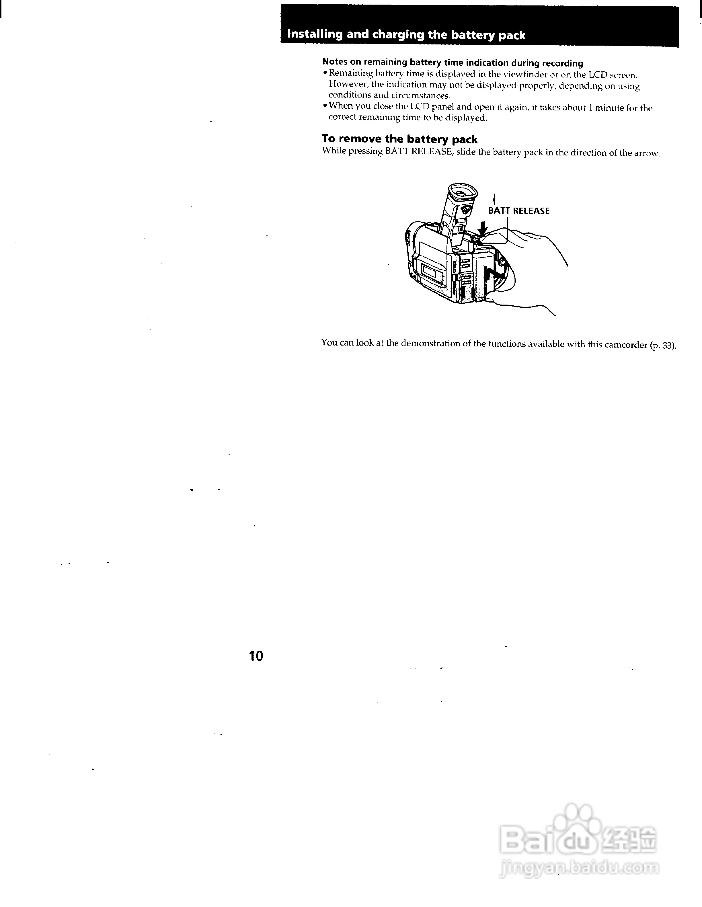 索尼CCD-TRV99模拟摄像机说明书:[2]