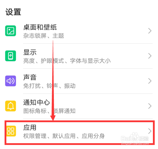 手机怎么同时使用两个微信号?微信能不能双开?
