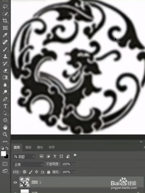 如何利用ps将模糊的图片变清晰?