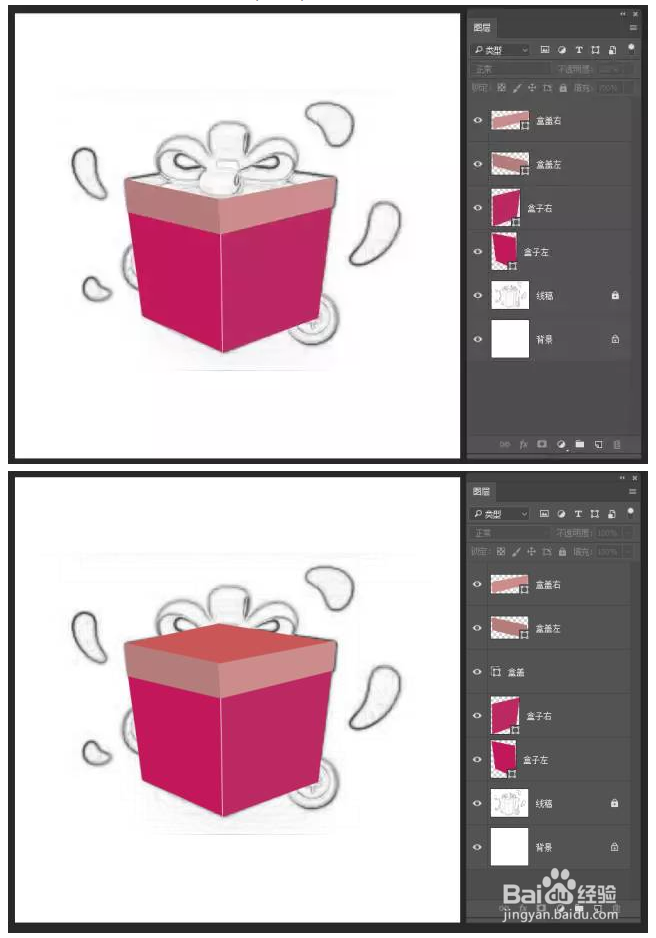 photoshop制作礼物小图标