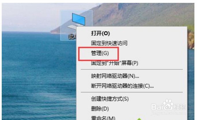 台式电脑没声音如何修复？