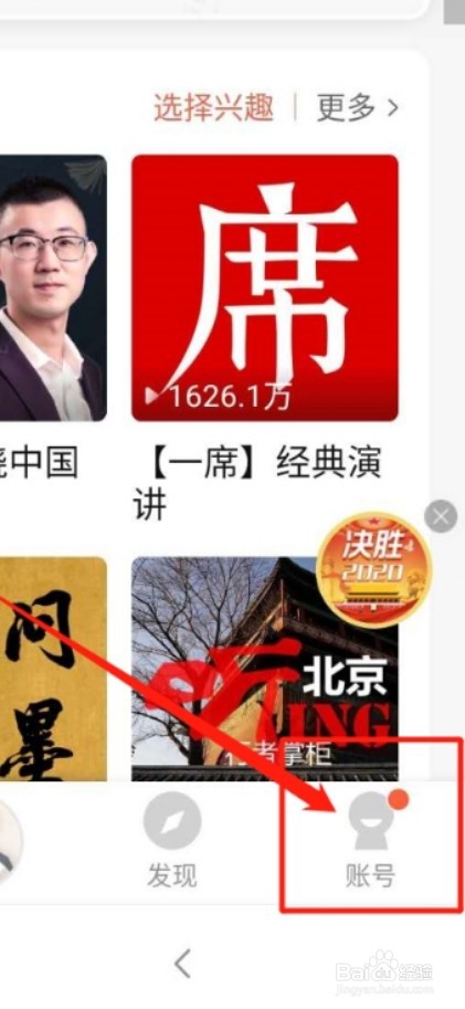 喜马拉雅草稿箱在哪