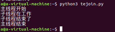 Python多线程编程join函数的作用