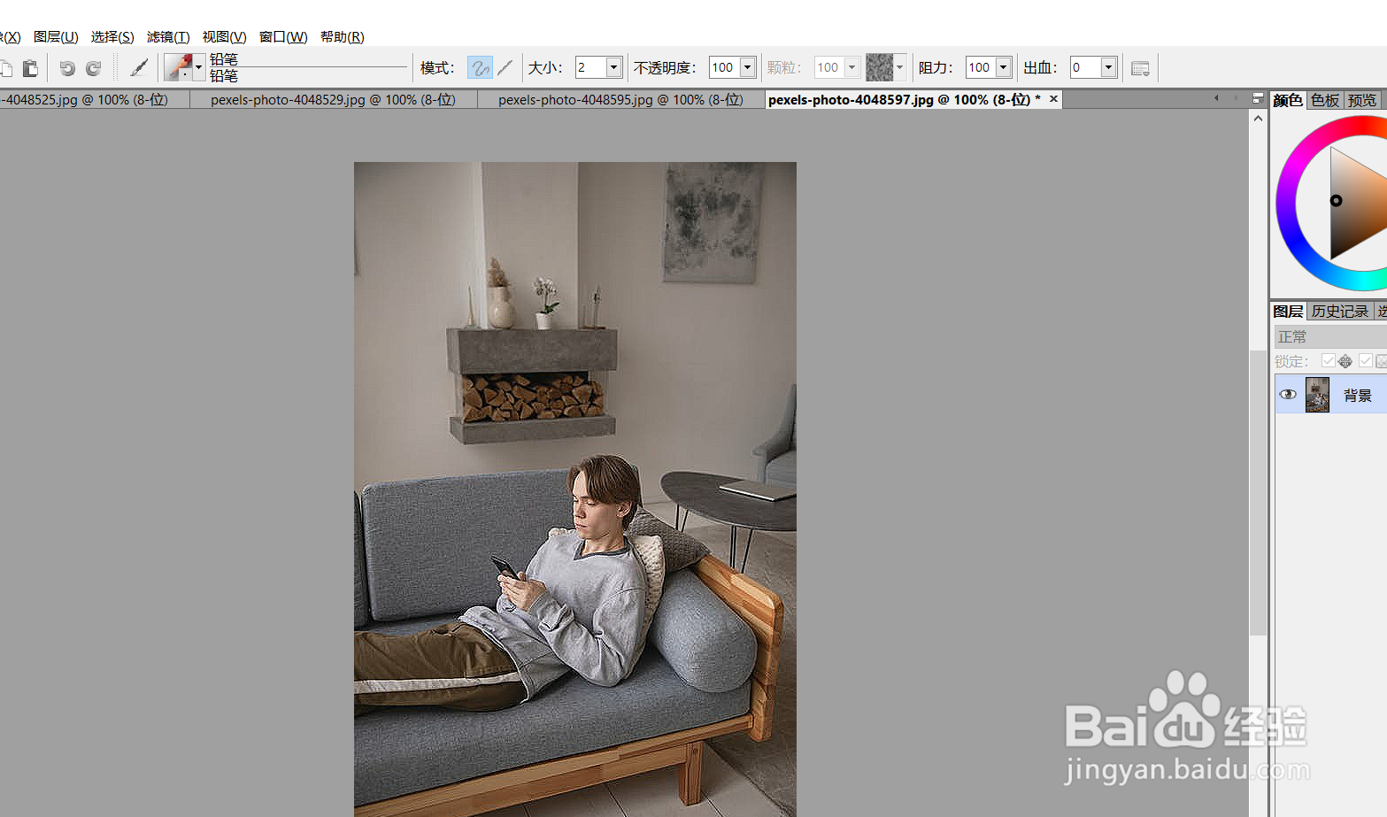怎样使用artweaver锐化图片的清晰度？