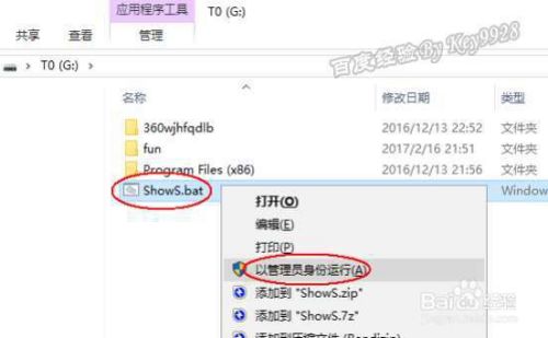 怎么设置让Win10右下角任务栏时间显示秒