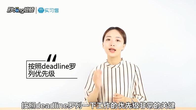 实习时,需远离哪些职场坏习惯