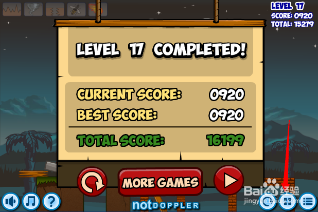 小游戏灾难来临时第17关