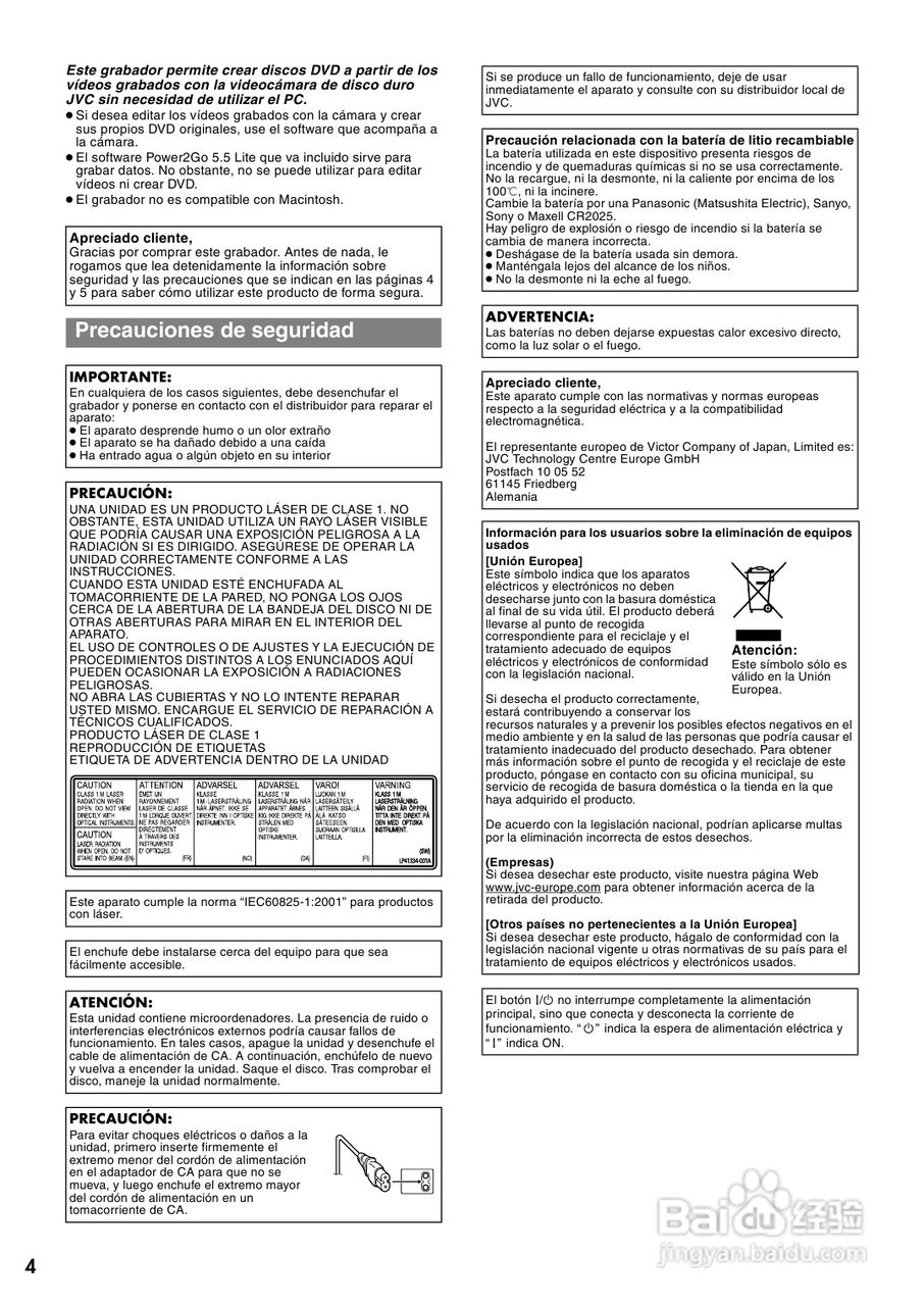 JVC CU-VD40 E/EK/ER刻录机说明书:[5]