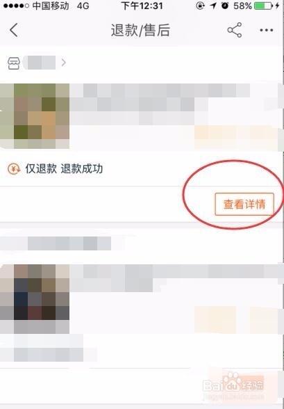 淘宝还没寄出来的东西在哪里申请退款
