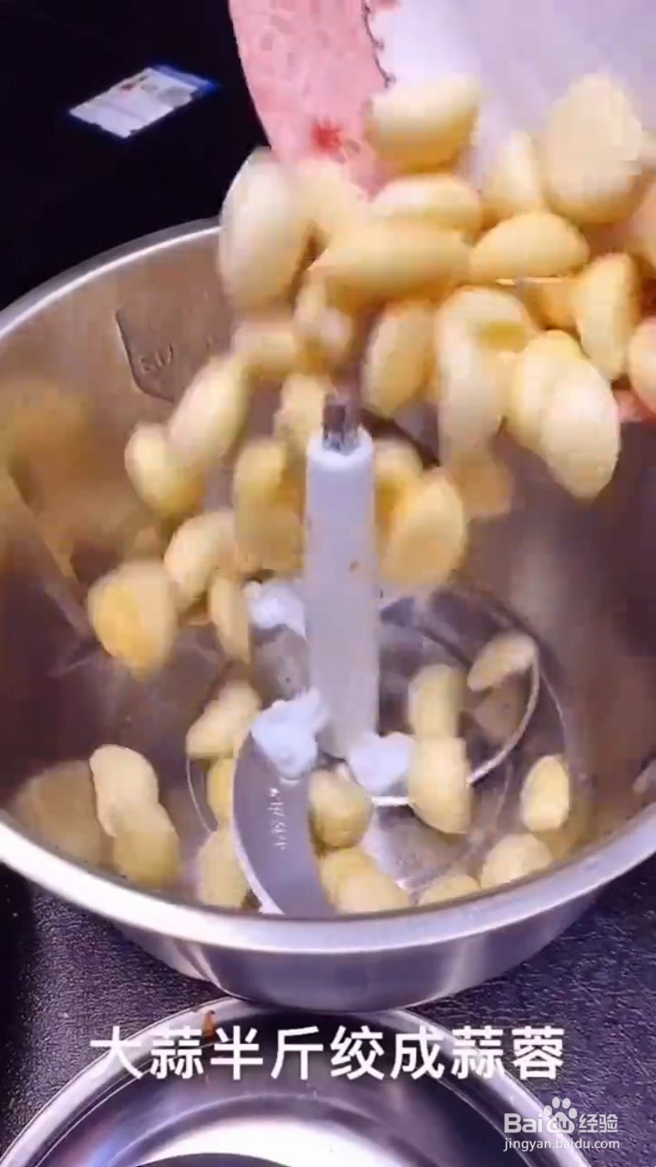 怎样在家正确自制简单的蒜蓉辣酱