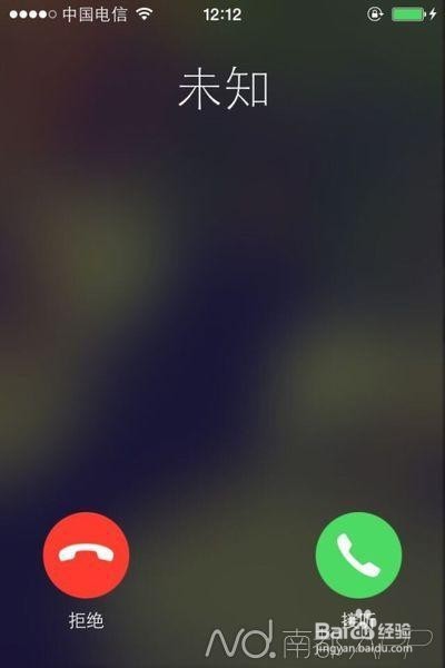 如何识破电信网络诈骗的套路