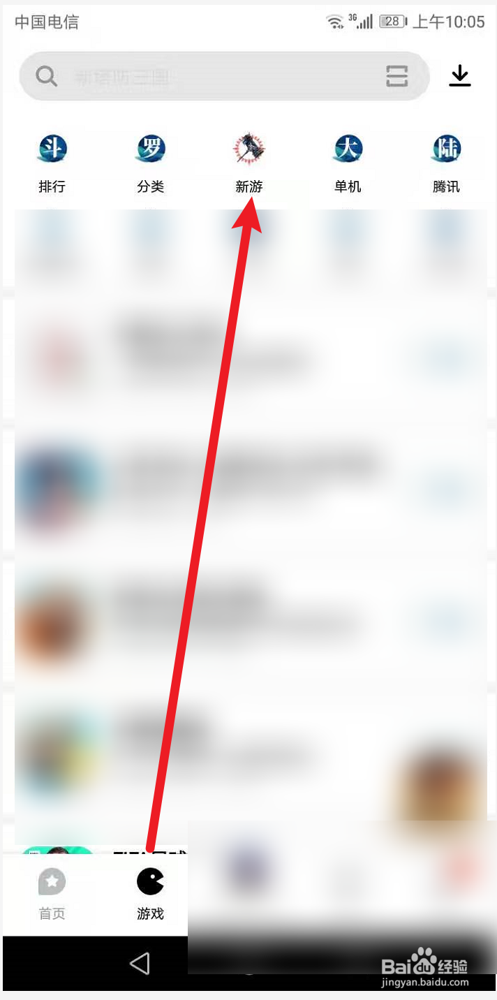 全民武馆测试服怎么下载