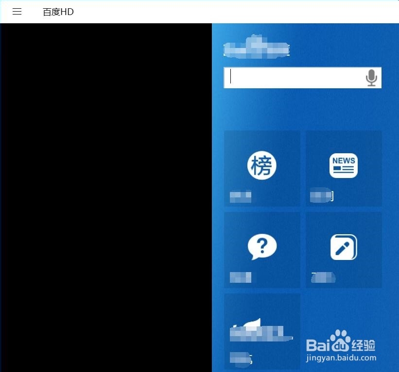 win10如何下载安装程序？