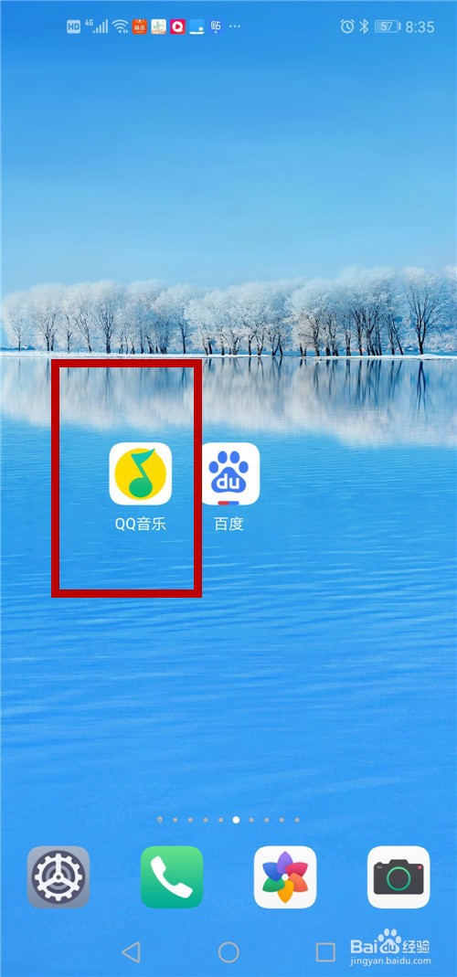 QQ音乐下载的本地歌曲怎么上传至微云