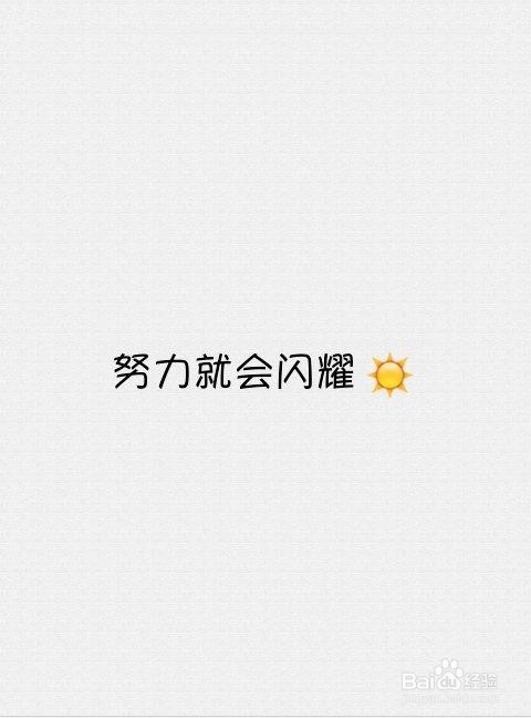 如何像奚梦瑶一样跌倒了也能保持优雅