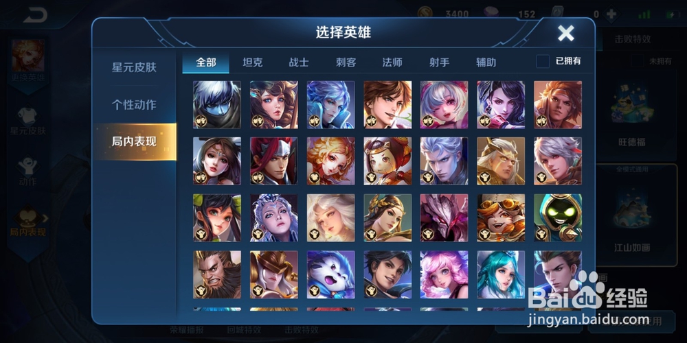 王者回城特效在哪设置