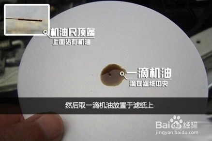 用什么方法可以检测机油是否变质？