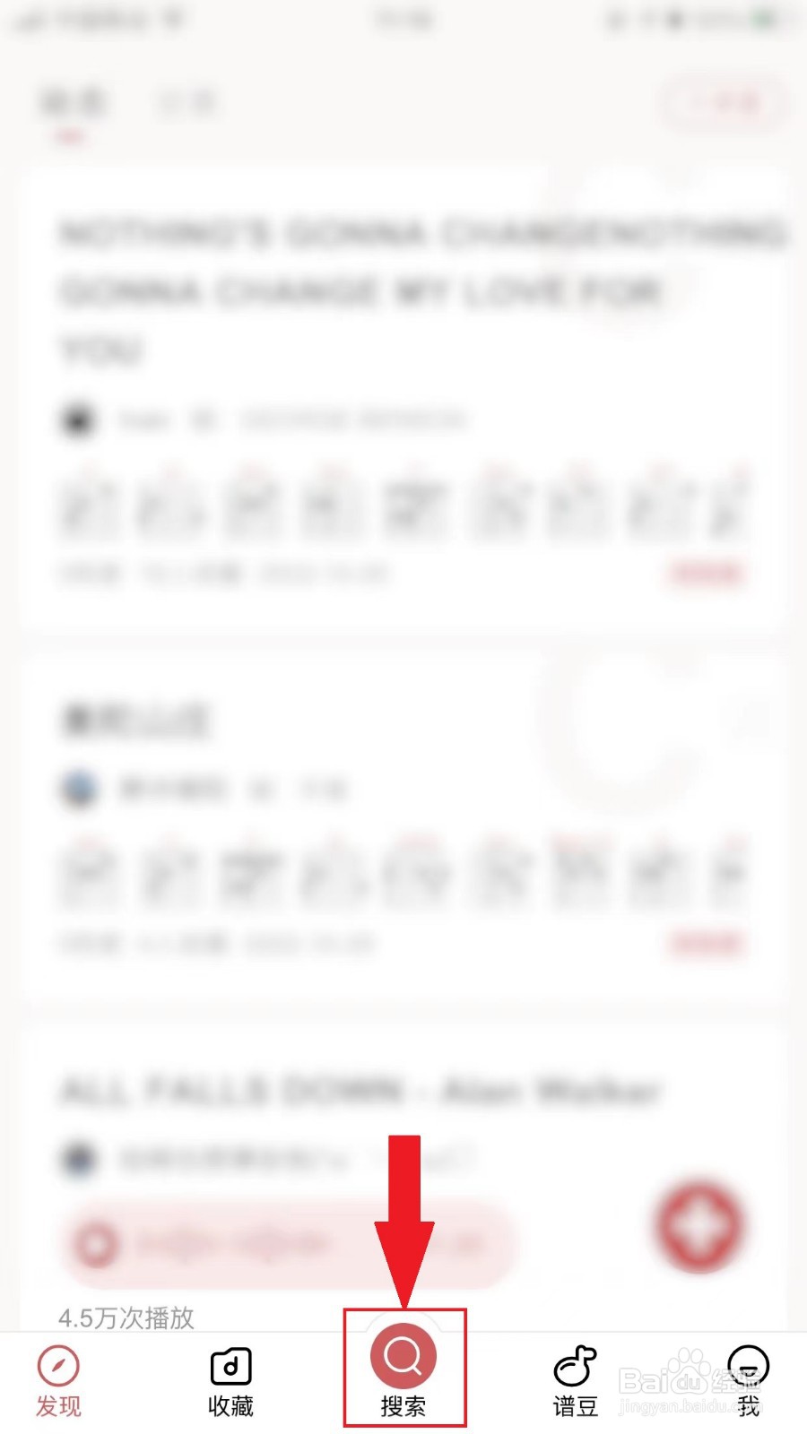 最简单的美好吉他曲子怎么弹