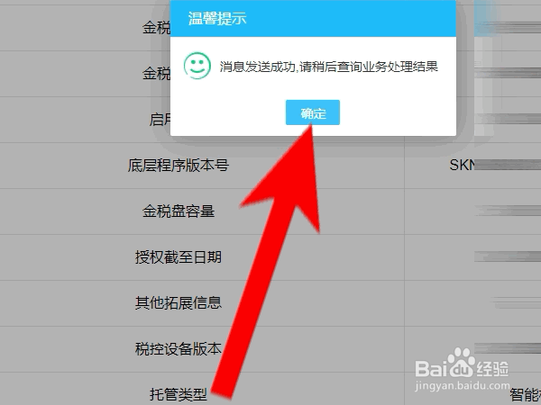 #视频征集1#51增值税开票系统怎么抄税清卡？