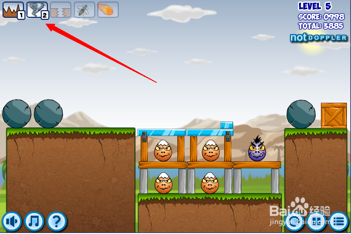 小游戏灾难来临时第4-5关