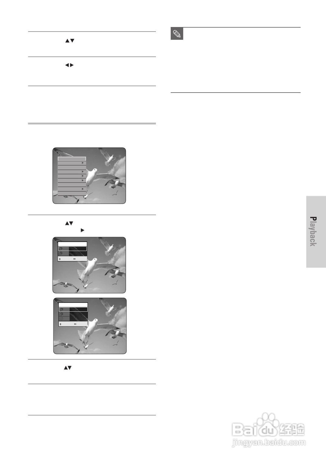 三星DVD-HR725 DVD播放机操作手册:[3]