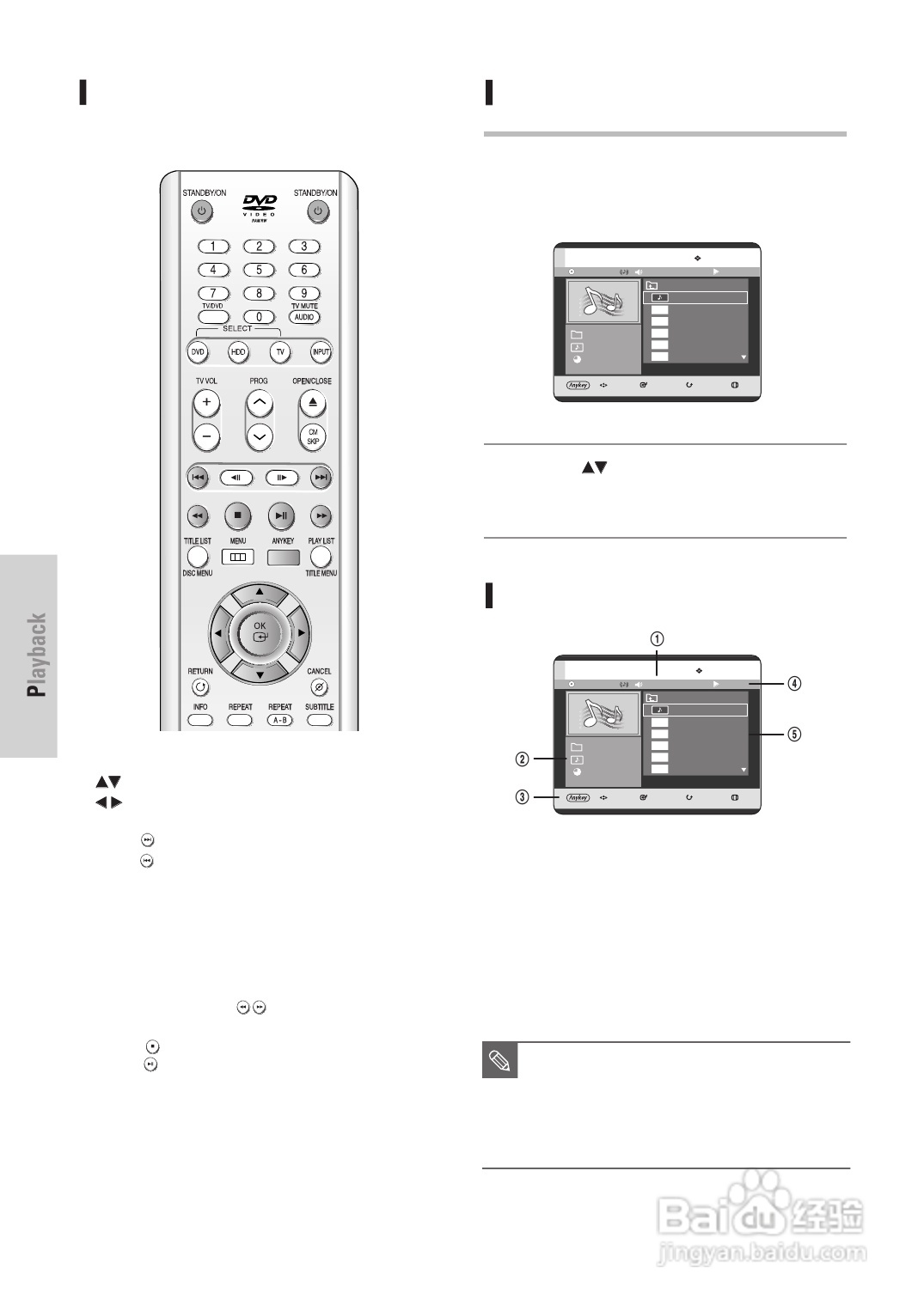 三星DVD-HR725 DVD播放机操作手册:[4]