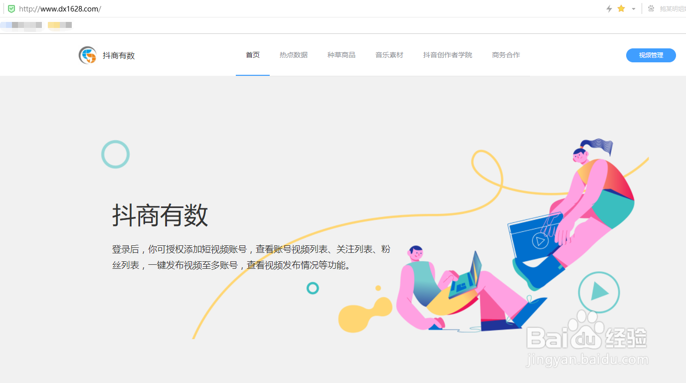 抖音发布的视频怎么批量删除