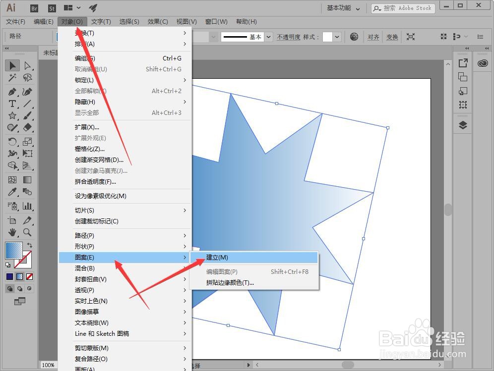 illustrator如何使用图案对图形填充