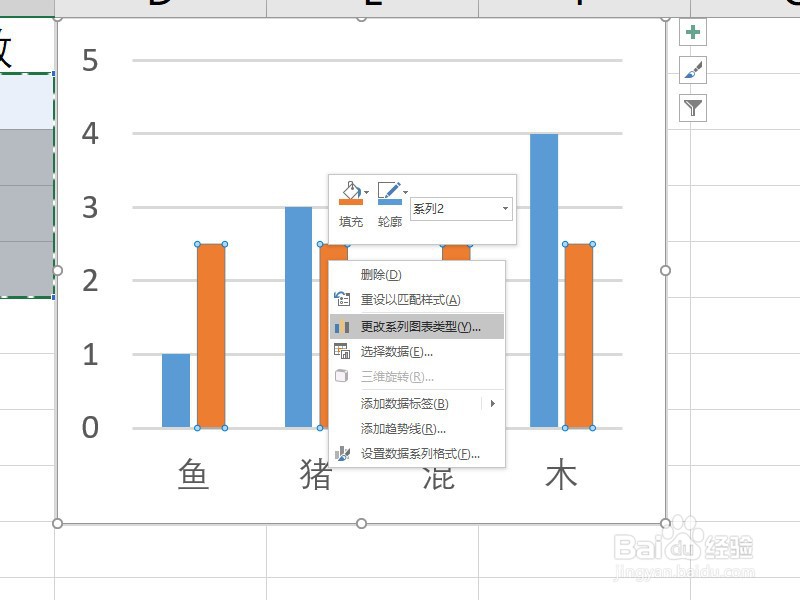Excel柱形图如何添加一条折线