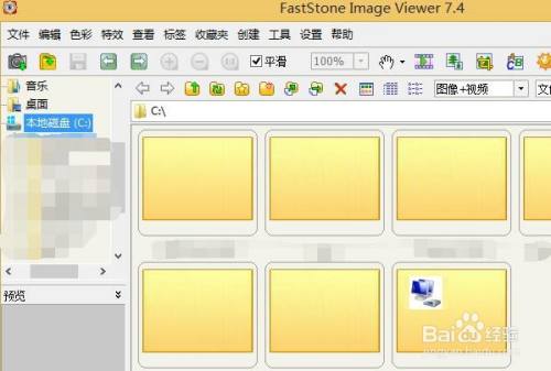 如何设置FastStoneViewer支持颜色管理(CMS)