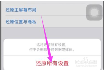 苹果快充充不进去电怎么回事
