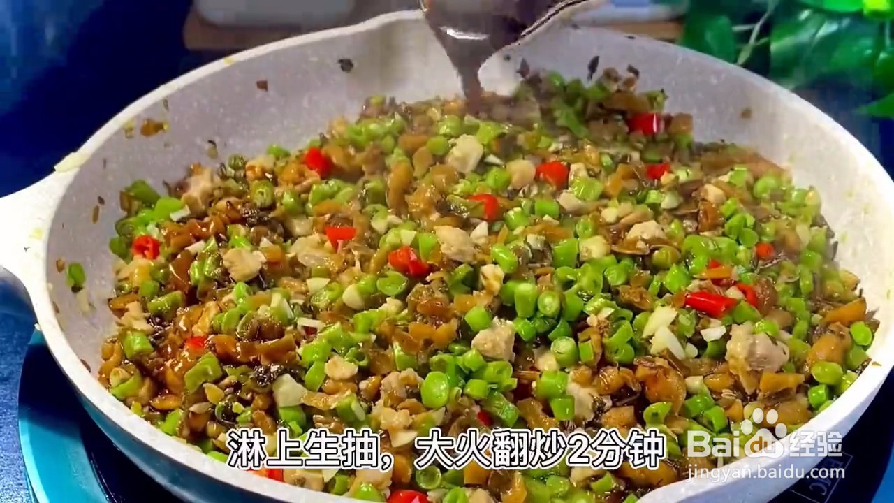 怎样在家自制味美的外婆菜炒豆角