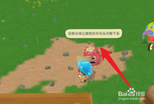 摩尔庄园手游无法投掷水球的解决方法