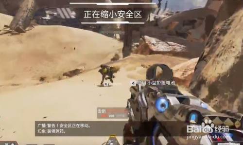Apex新手怎么训练切换武器 百度经验 Apex新手怎么训练切换武器 百度经验
