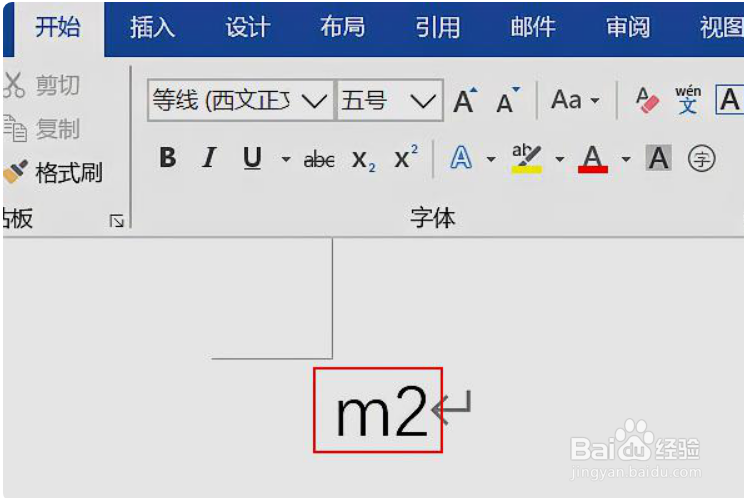 电脑上㎡怎么打