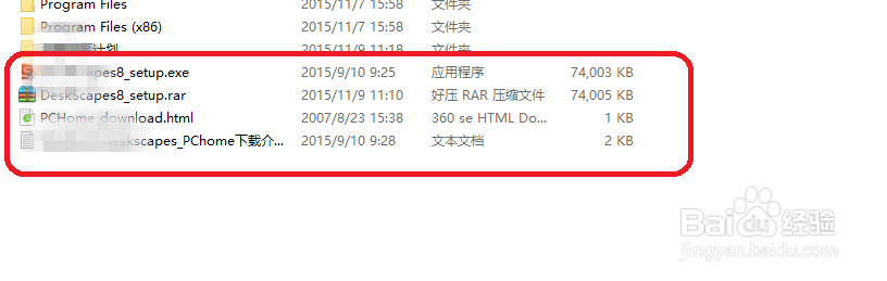 压缩包无法解压该如何办？
