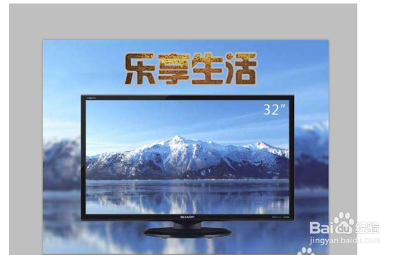 ps如何弄出花纹字体