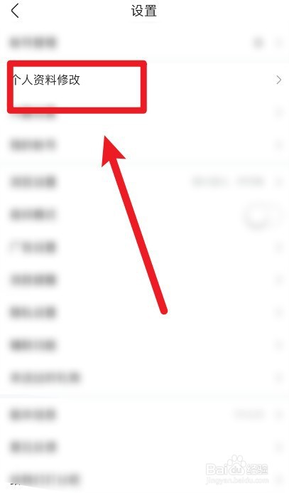 怎么查看自己的百度贴吧主播id