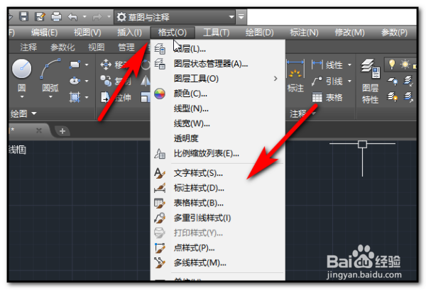 cad怎么改变点的大小