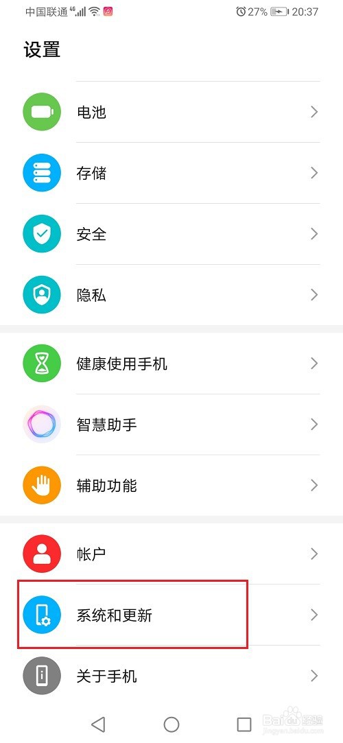 华为手机克隆在哪