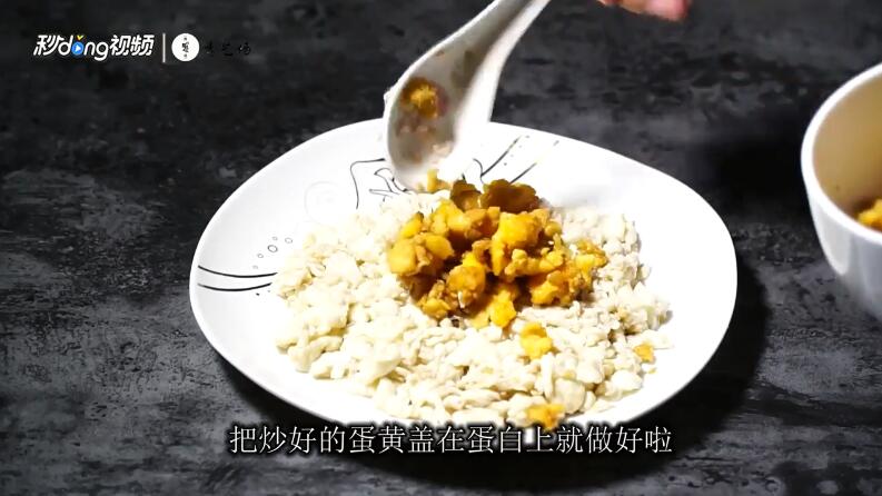 怎样做独特的赛螃蟹