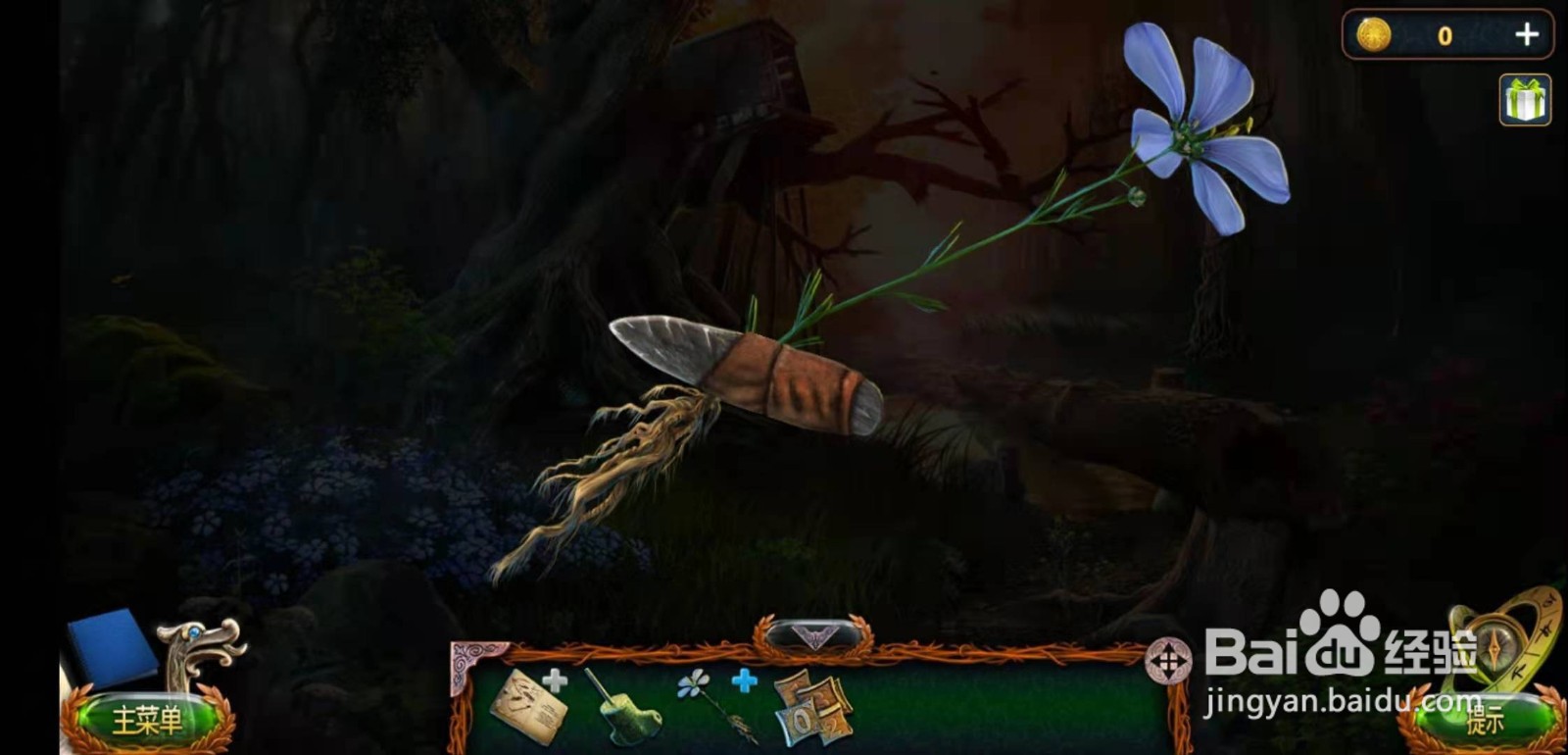 密室逃脱18移动迷城第十八章攻略