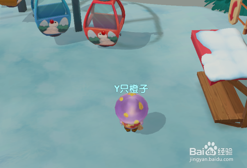 摩尔庄园手游伤心毛毛头在哪里