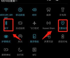 随行付pos机使用步骤