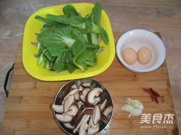 青菜香菇鸡蛋