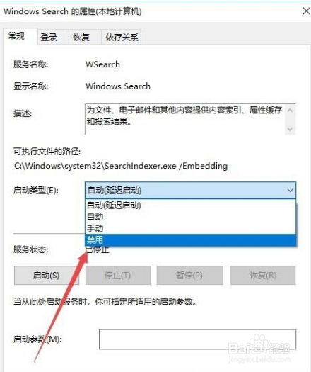 系统中断cpu100%是怎么回事