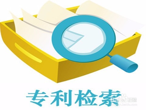 专利权申报的程序是什么?